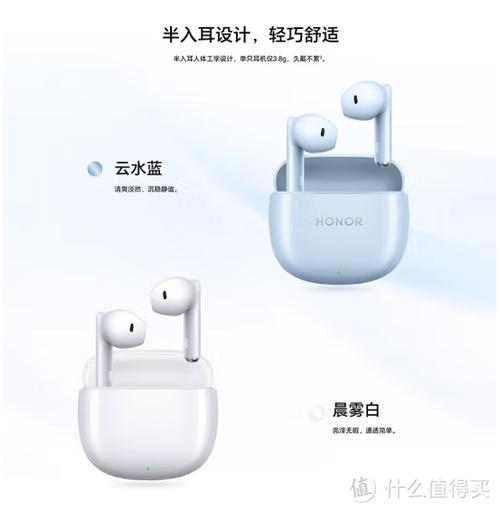 荣耀蓝牙耳机连接不上手机怎么办缩略图