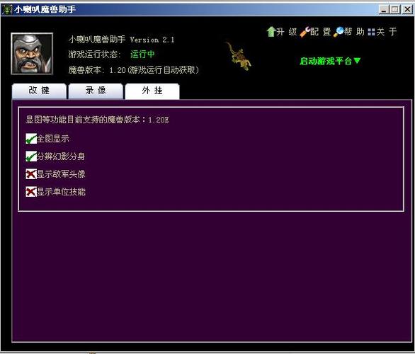 魔兽世界怀旧服掉帧卡顿处理汇总