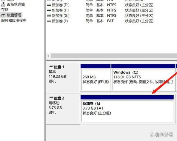 将u盘分成两个磁盘游戏截图