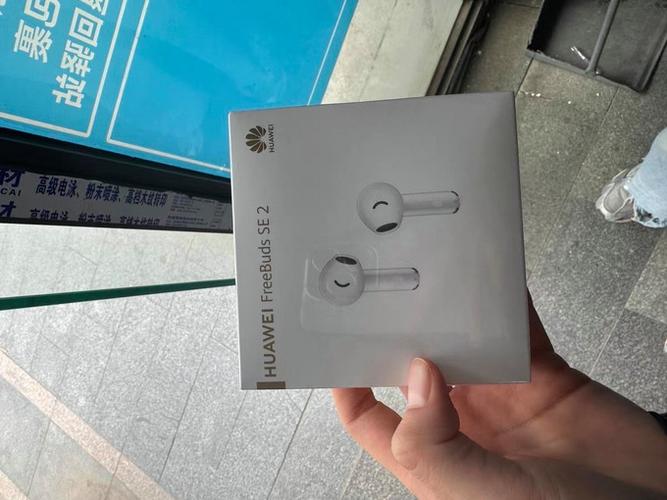 华为se2蓝牙耳机充电盒功能键在哪里