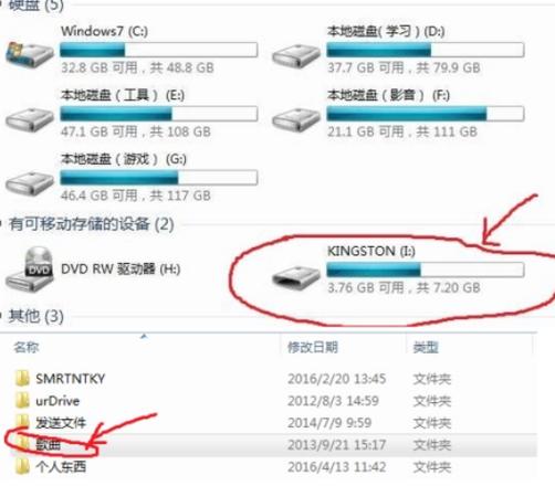 如何将u盘文件上传到百度网盘缩略图
