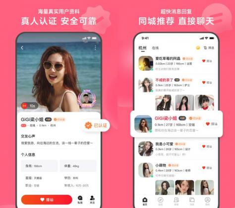 语音聊天挣钱靠谱吗游戏截图