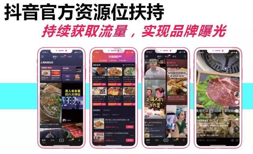 快手短视频带货素材哪里找缩略图