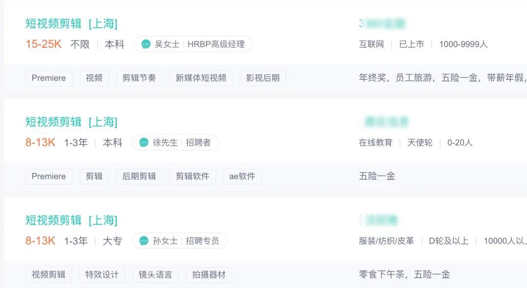 拍vlog的人靠什么赚钱缩略图
