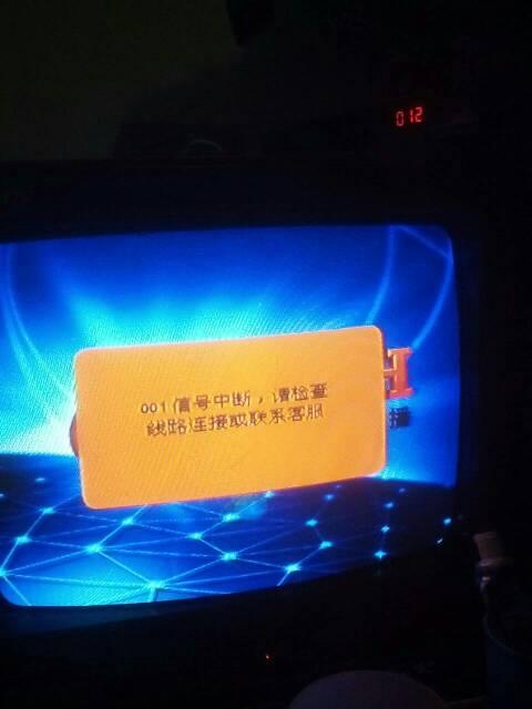 电视机顶盒绿灯不亮怎么回事游戏截图