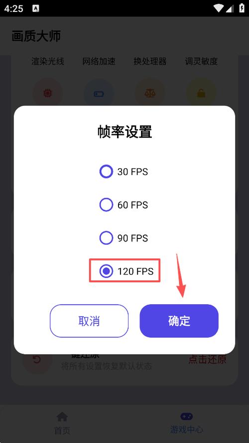 联想笔记本投影切换快捷键是什么缩略图