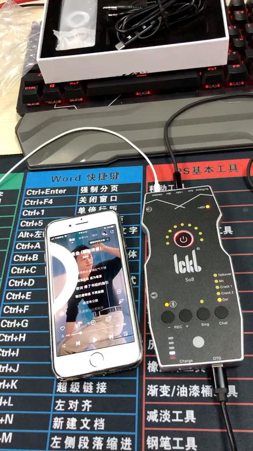 so8声卡四代连接使用教程缩略图