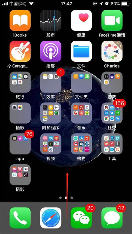 手机屏幕亮度的设置步骤图标