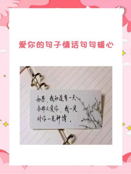 女方说想你了高情商的回复游戏截图