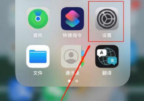 vivo快捷中心怎么设置在上面缩略图