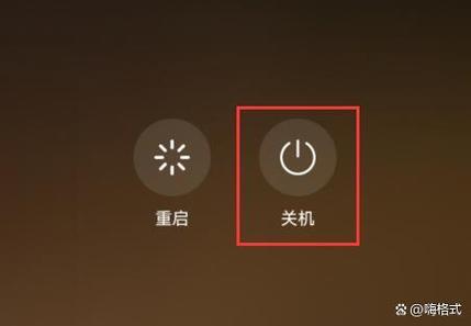 红米note7默认强制关机键