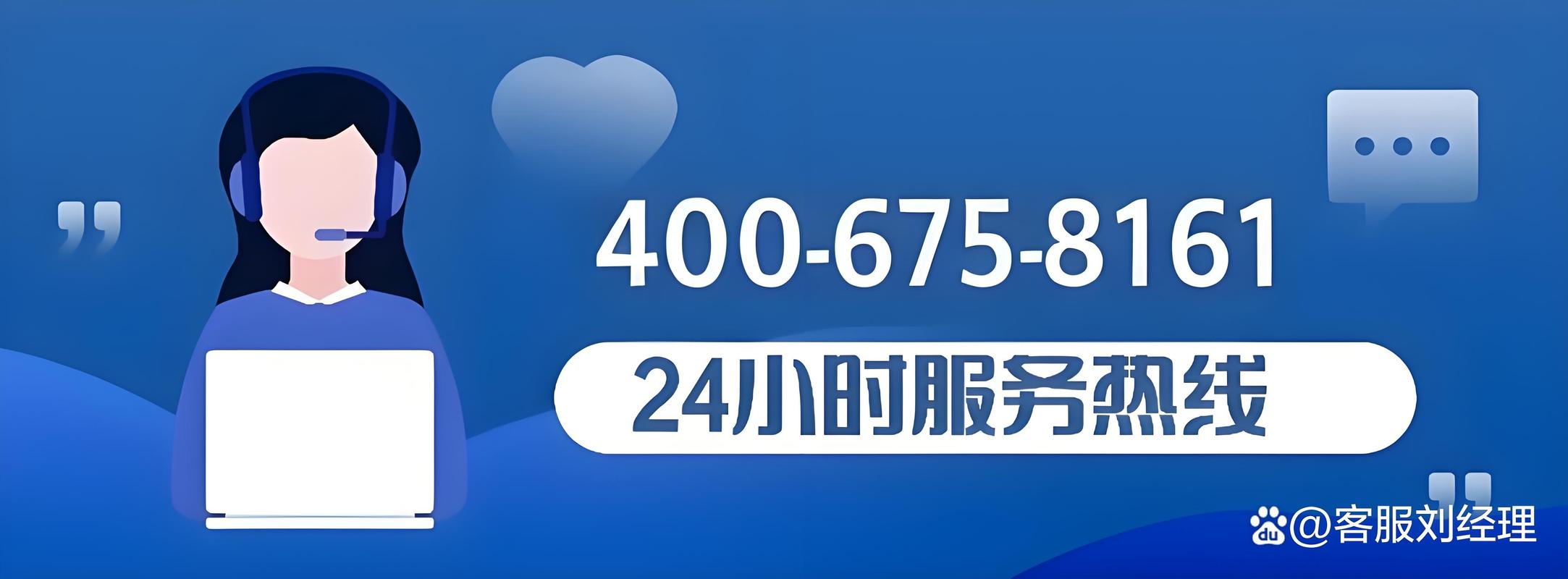 domyos跑步机售后维修电话