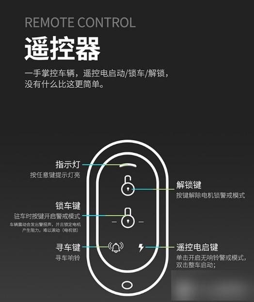 爱玛电动车遥控器怎么打开缩略图