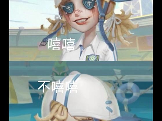 第五人格截图表情包清爽版游戏截图