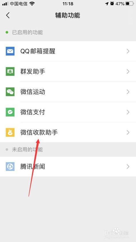 手机卡不用了微信号还能用吗游戏截图