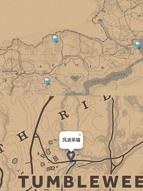 荒野大镖客2风滚草镇草药位置