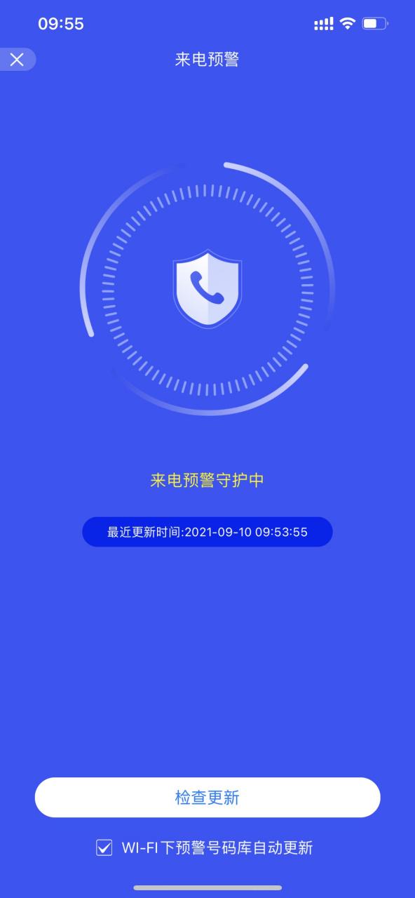 手机老是接不到电话,收到短信提醒缩略图