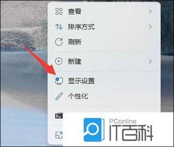 页面不能完全显示在电脑屏幕怎么办缩略图