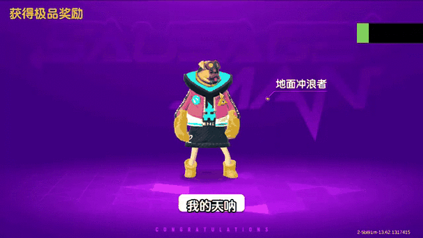 香肠派对的房卡怎么获得缩略图