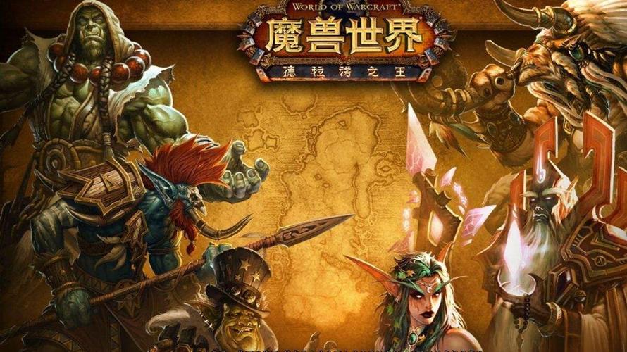 魔兽世界怀旧服骑士40级马任务