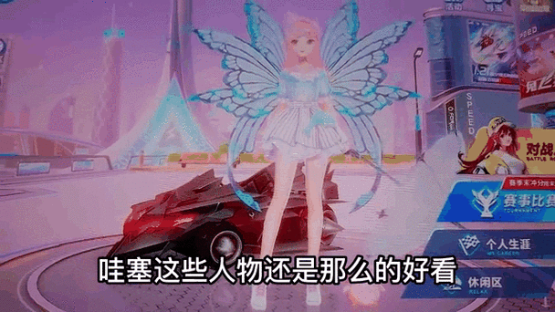 qq飞车手游录像文件在哪个文件夹游戏截图