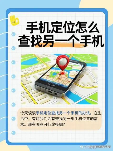 苹果手机定位追踪设置方法缩略图