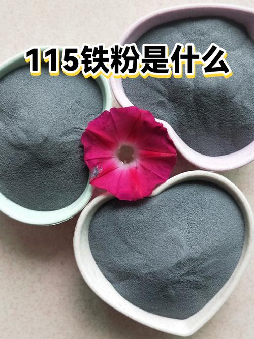 铁粉和死忠粉有什么区别缩略图