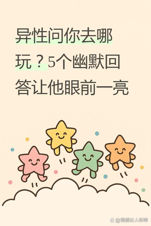 别人说你个子小幽默回答