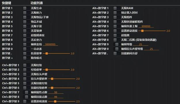 使命召唤5秘籍无限子弹缩略图
