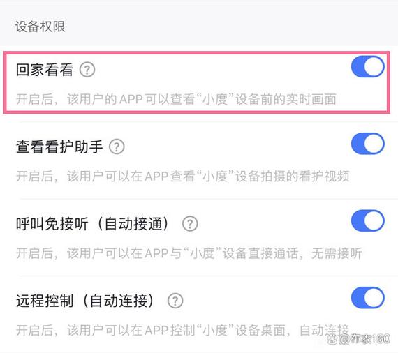 neye3c摄像头远程控制连不上缩略图