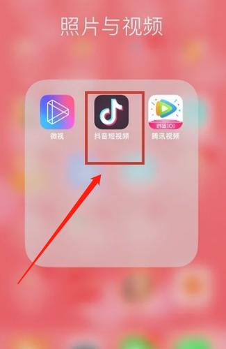 抖音视频怎么转发到微信缩略图