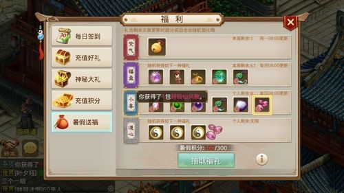 问道手游开启紫气鸿蒙黑色免费最新版游戏截图