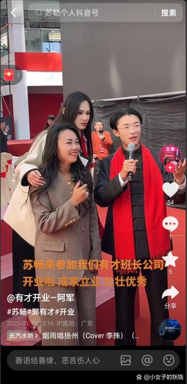 网红传媒公司怎么赚钱缩略图