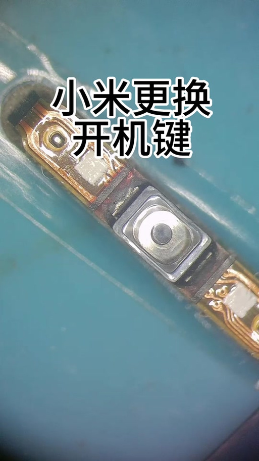 小米mix开机键坏了怎么开机免付费游戏截图