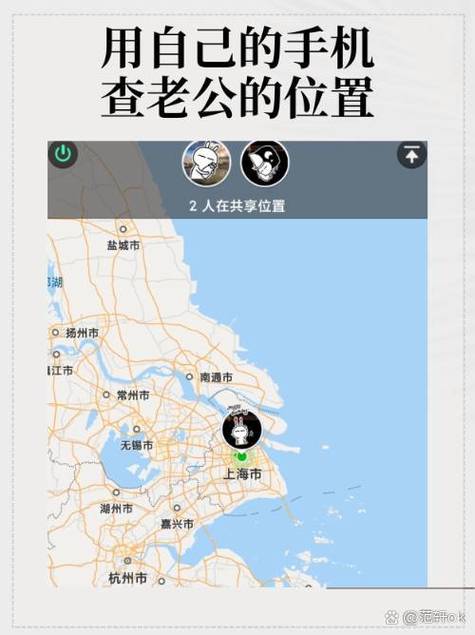 微信定位追踪软件注意事项缩略图
