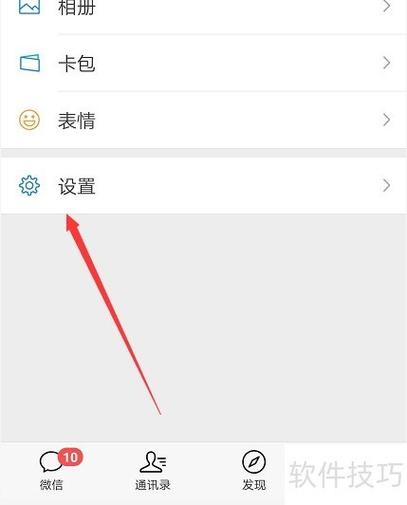 微信附近人加不了人怎么回事