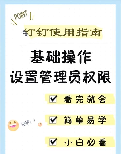 钉钉如何知道对方删除自己游戏截图