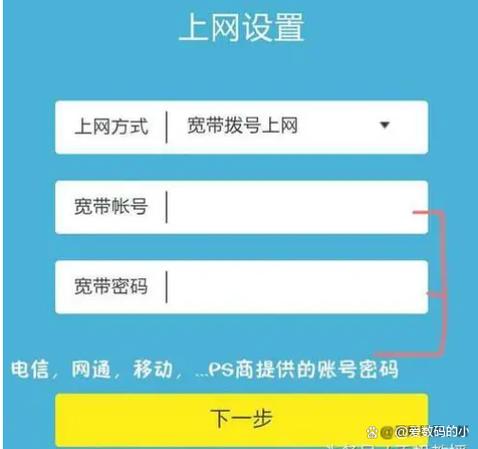 华为路由器的密码在哪里看缩略图