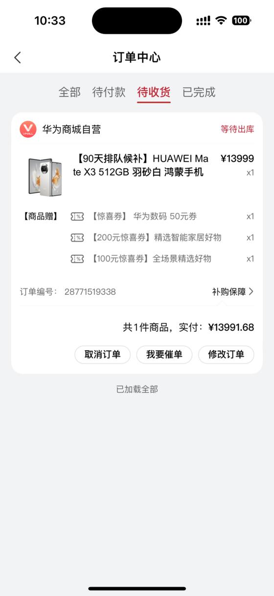 抢购软件排行榜前十名
