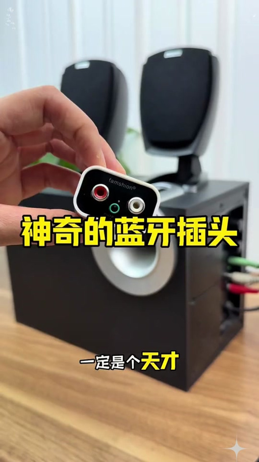 蓝牙5.3音质更好吗图标