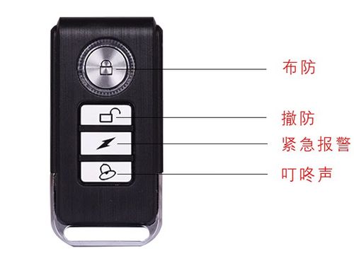 电动车防盗器怎么配遥控器