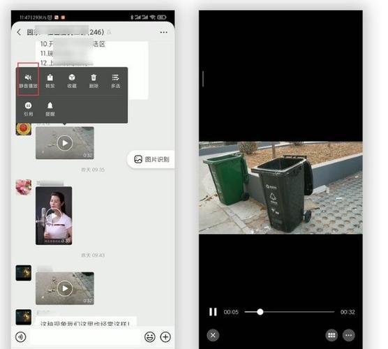 微信视频播放一段就停止的解决方法缩略图