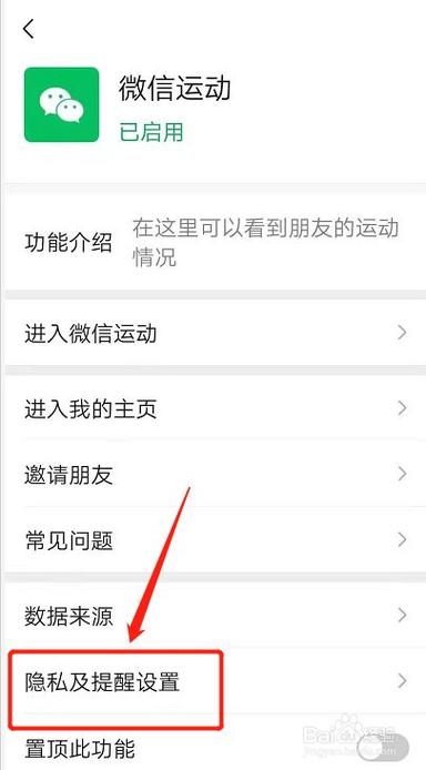 步数不小心点赞怎么取消缩略图