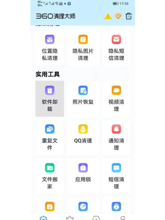 苹果手机里面其他系统数据怎么清理缩略图