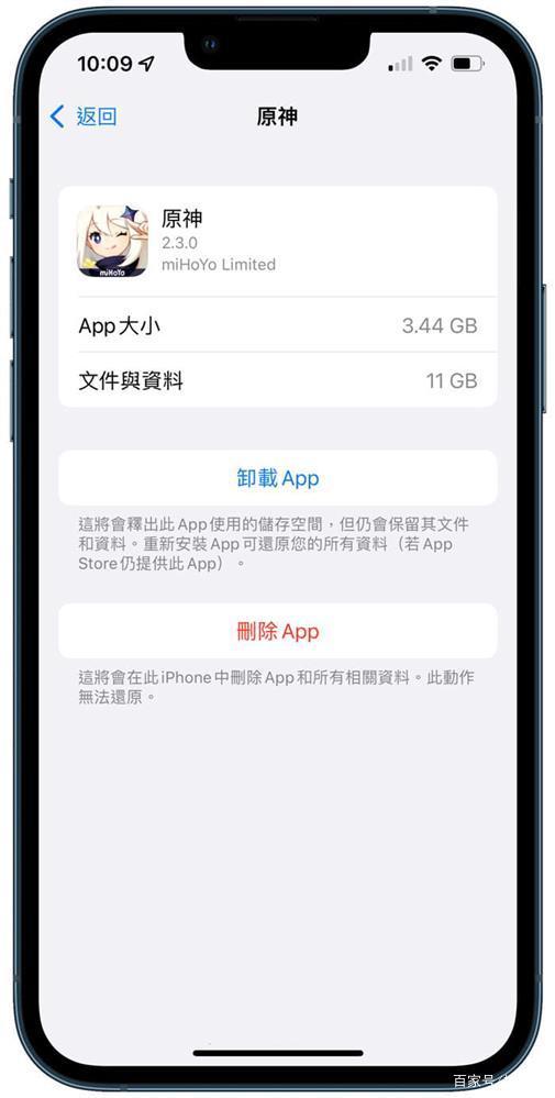 苹果系统数据占用太多怎么清理缩略图