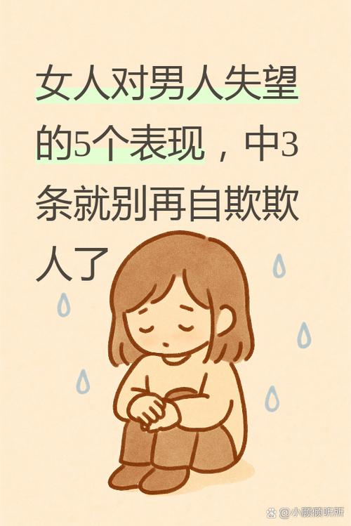 男人对女人说服了是什么意思图标