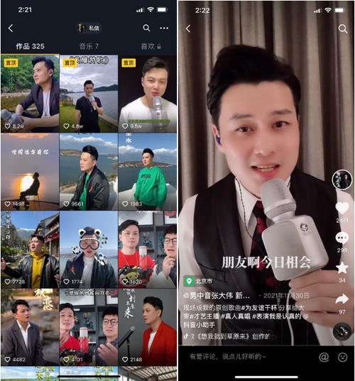 在抖音里面想自己唱歌怎么弄