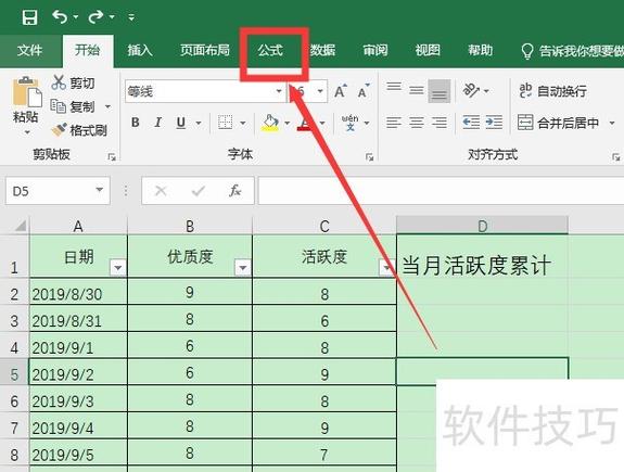 固定单元格前3行不移动的方法