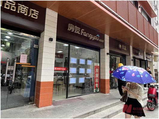 上海口碑最好的房产中介缩略图