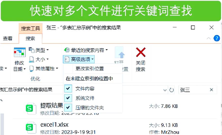 关键字搜索图标